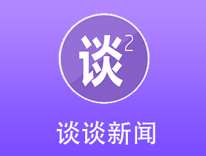 One of the top and highest traffic Chinese news portal in Malaysia